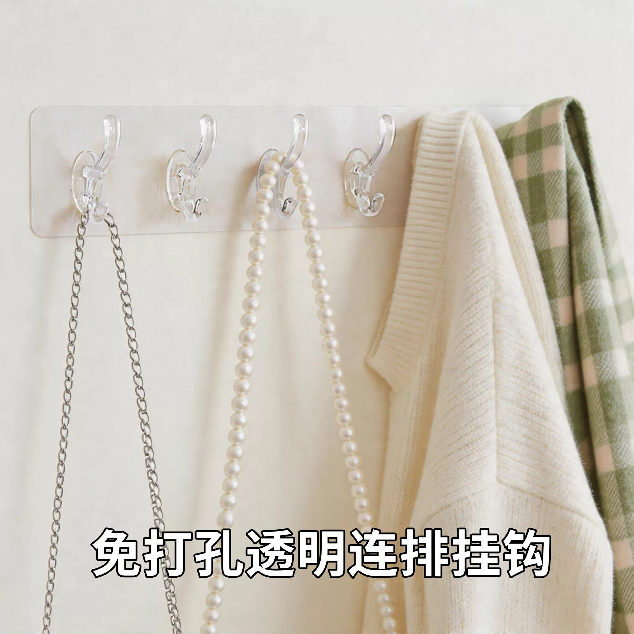 透明连排挂钩六连挂粘胶不掉落收纳壁挂修饰免打孔门后粘钩