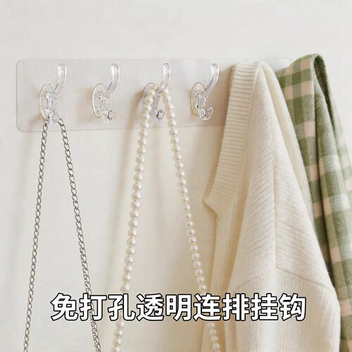 透明连排挂钩六连挂粘胶不掉落收纳壁挂修饰免打孔门后粘钩