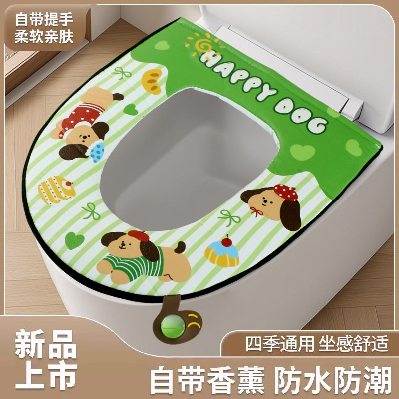 香薰马桶坐垫适配家用马桶圈四季可用香氛清香拉链坐便垫套