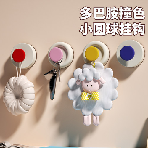 多巴胺色吸盘挂钩粘钩