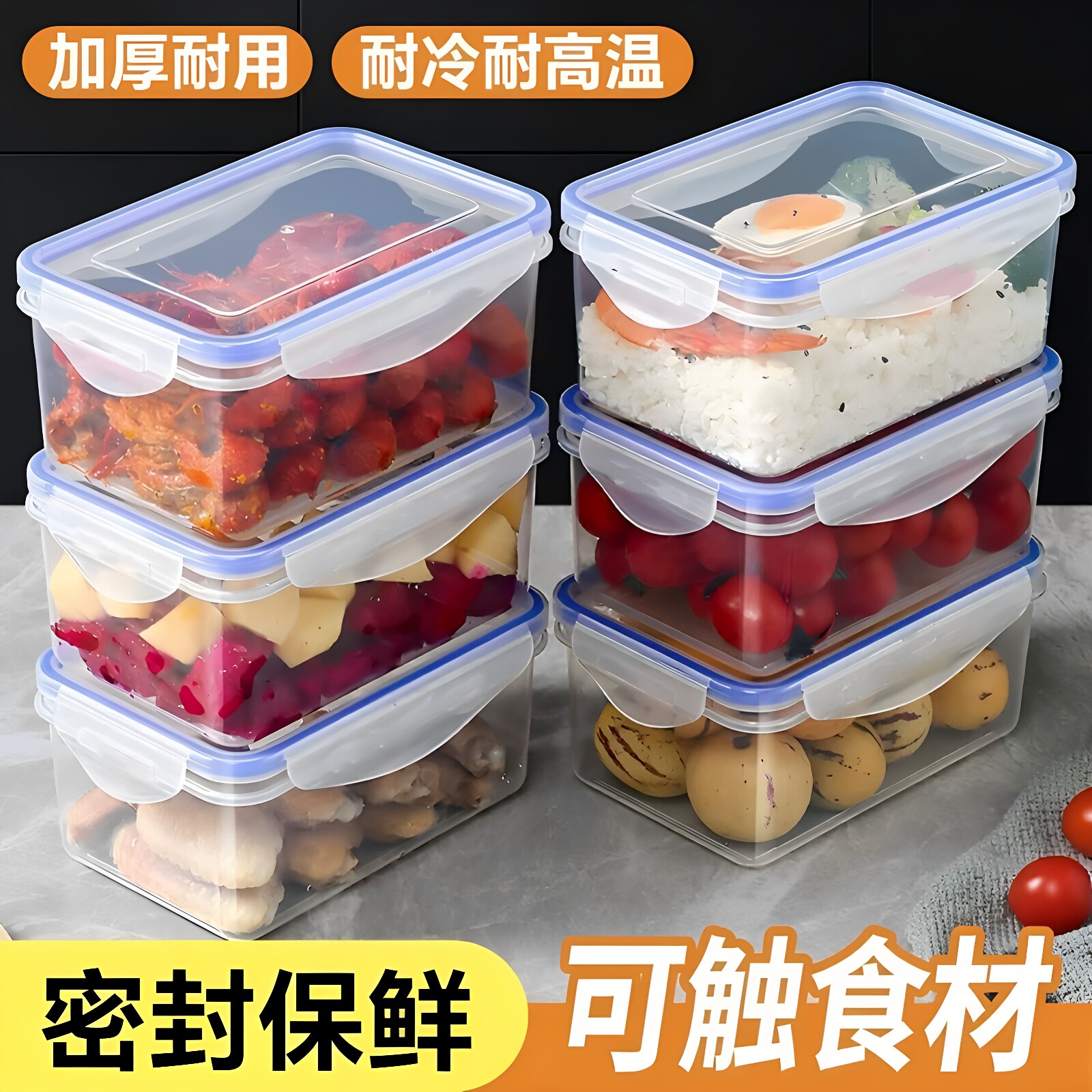 微波加热密封防潮便当盒