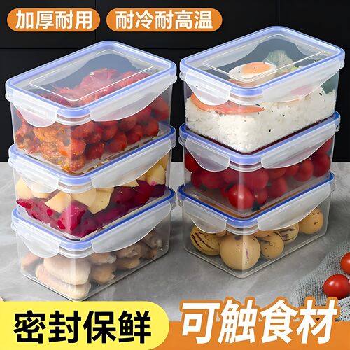 微波加热密封防潮便当盒