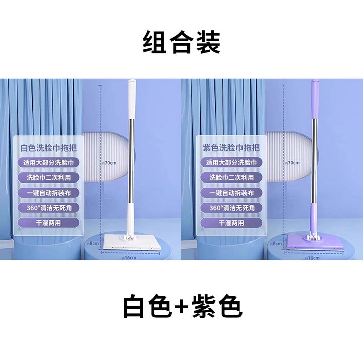 洗脸巾小拖把可夹布卫生间浴室墙面清洁托免手洗自动地板地拖湿巾
