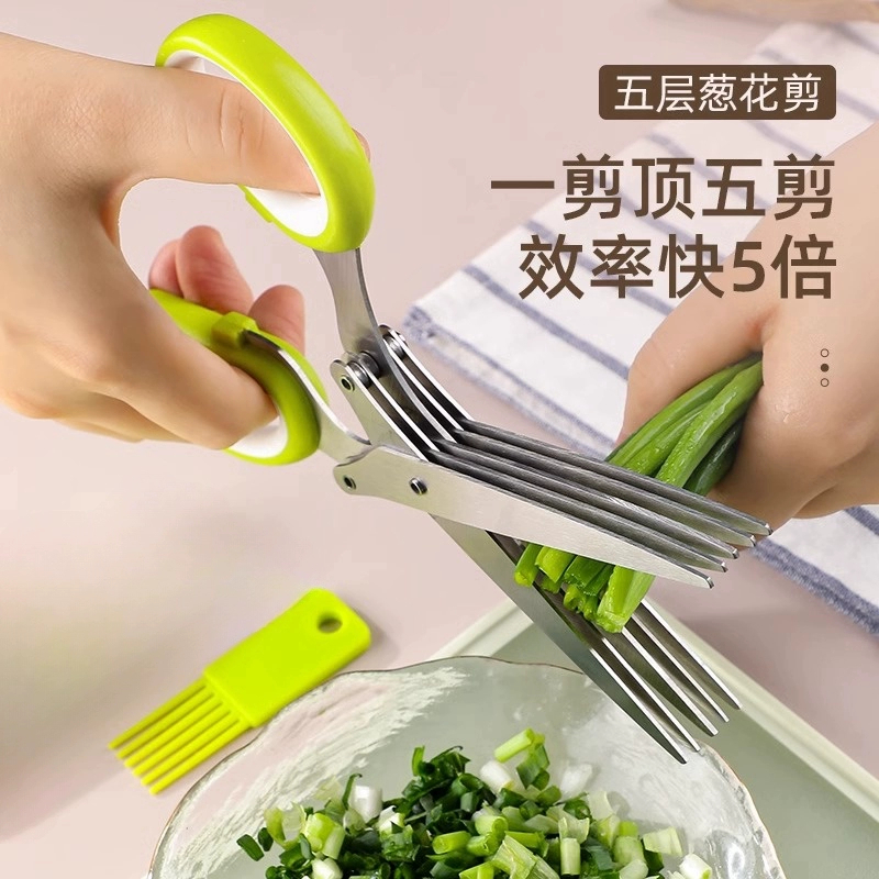 蔥花剪刀切菜剪豆皮海苔蔥花神器