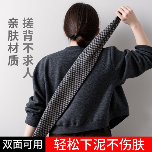 双面可用女搓背不求人搓澡巾