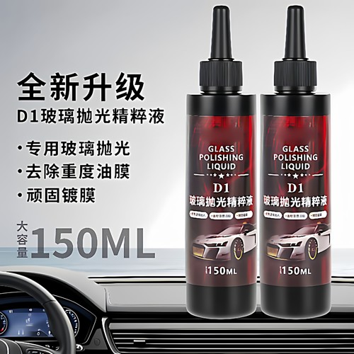 强力去污镀膜玻璃氧化铈