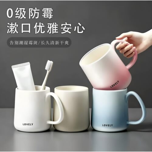 加厚防霉抗菌家用情侣漱牙刷口杯