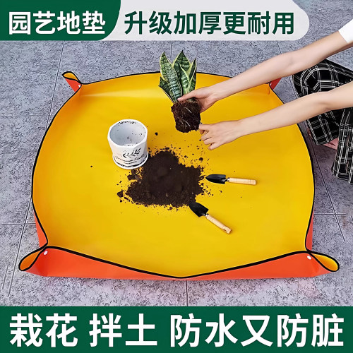 园艺地垫换土垫多肉工具植物换翻盆拌土垫子防泼水家用阳台园艺垫