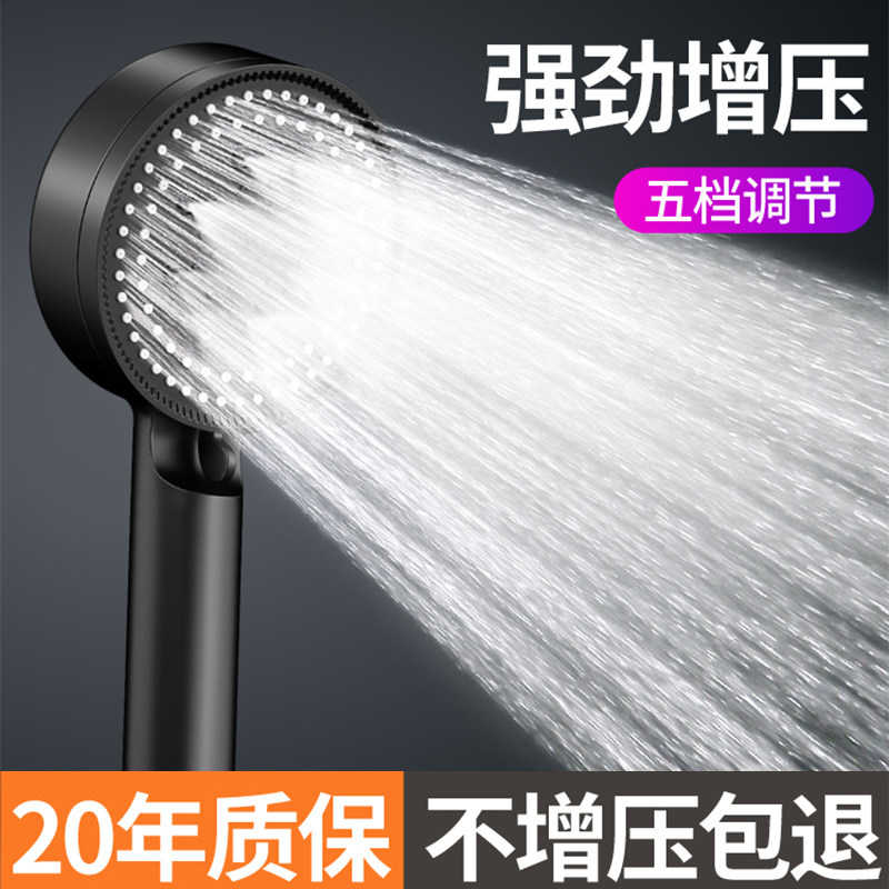 增压淋浴花洒喷头家用浴室热水器洗澡加压淋雨沐浴莲蓬头浴霸套装
