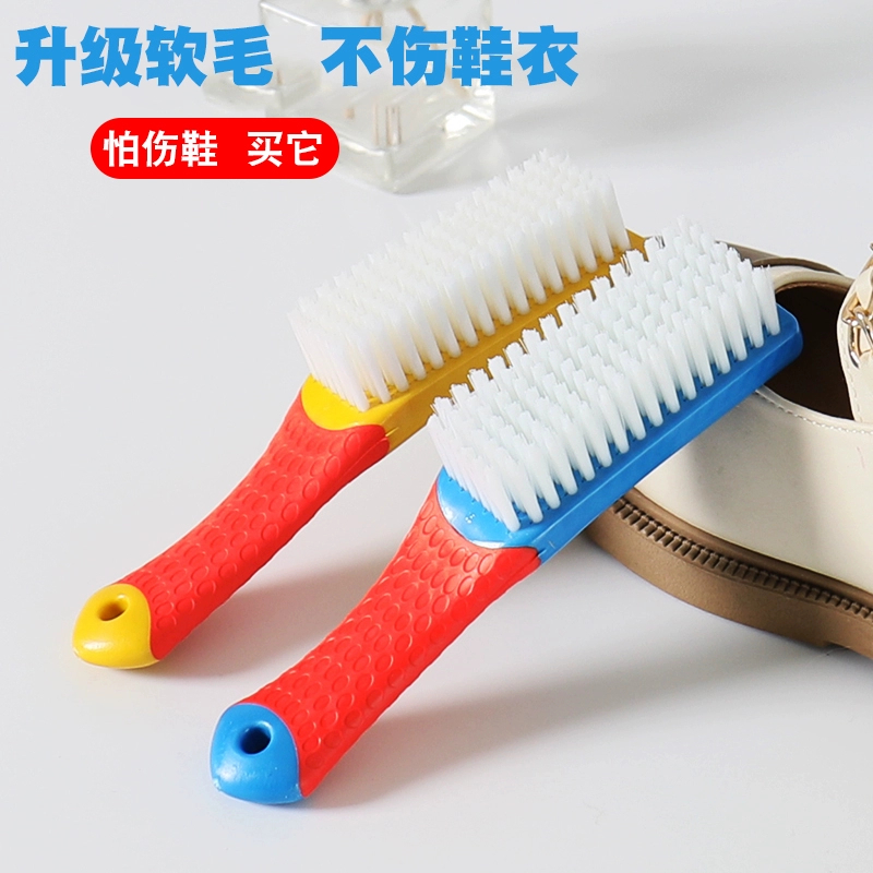 鞋刷鞋子神器洗鞋刷长柄衣服刷
