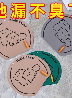 地漏防臭器硅胶垫厕所反味除臭密封盖堵口卫生间下水道防返臭神器