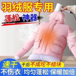 电吹风机干衣袋羽绒服蓬松收纳罩吹衣服旅行回南天烘干衣物辅助袋