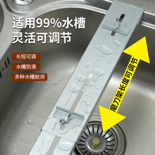 磨刀石支架固定不锈钢水槽伸缩可调节磨刀石好物磨刀好物家用菜刀