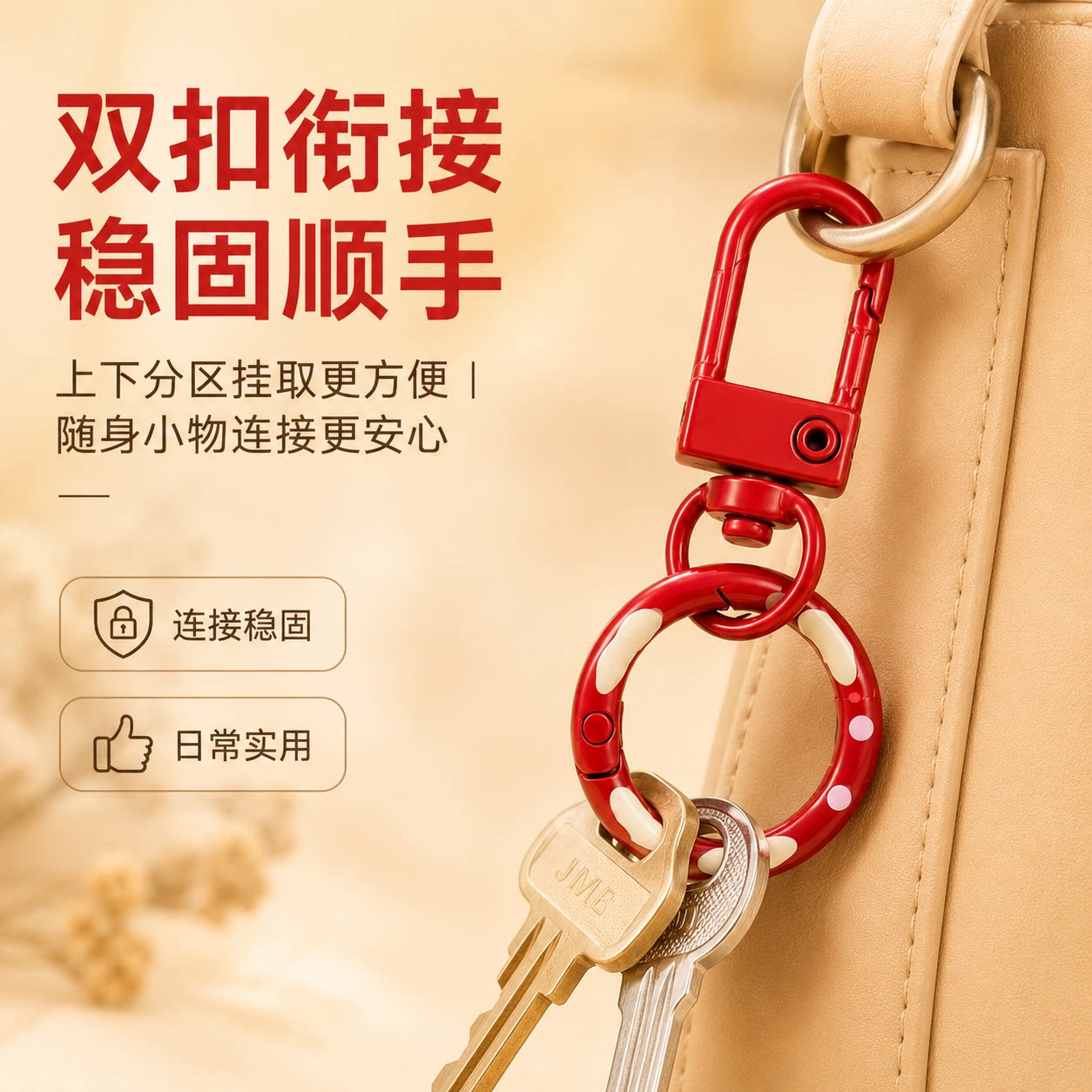 彩色钥匙扣挂件糖果色可爱公仔包