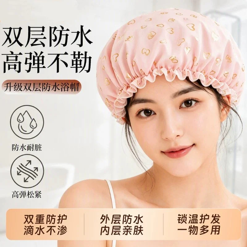 双层浴帽女防水洗澡家用厨房防油