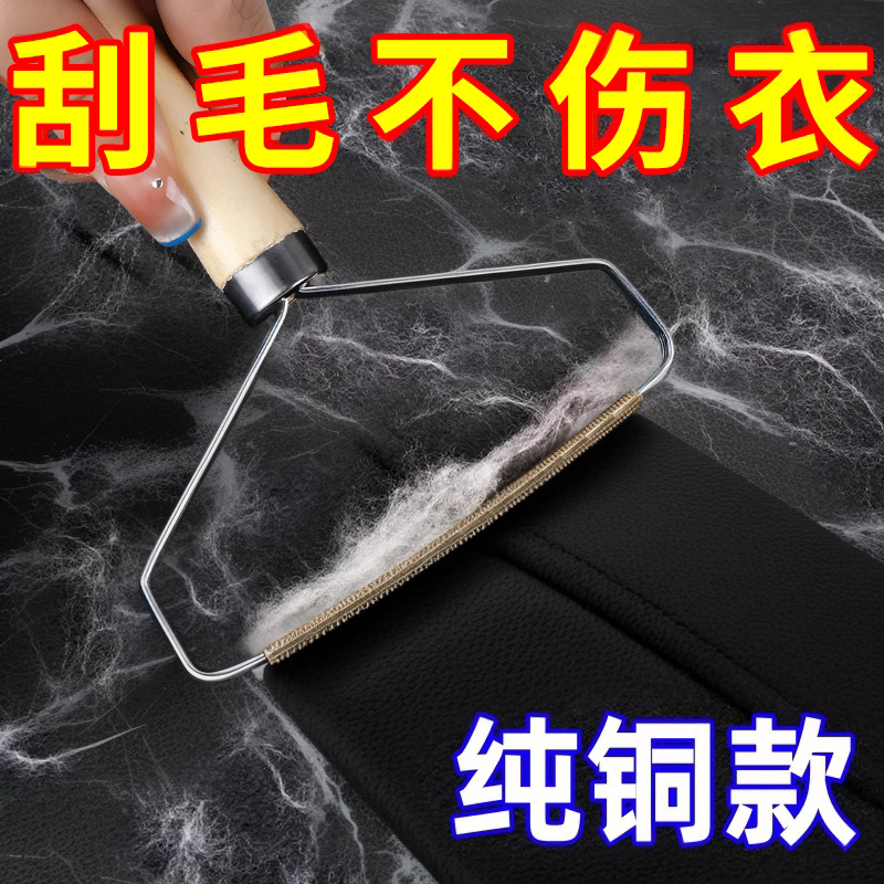 不伤衣物双面刮毛器家用大衣毛呢衣服起球手动除毛去毛球剃毛神器
