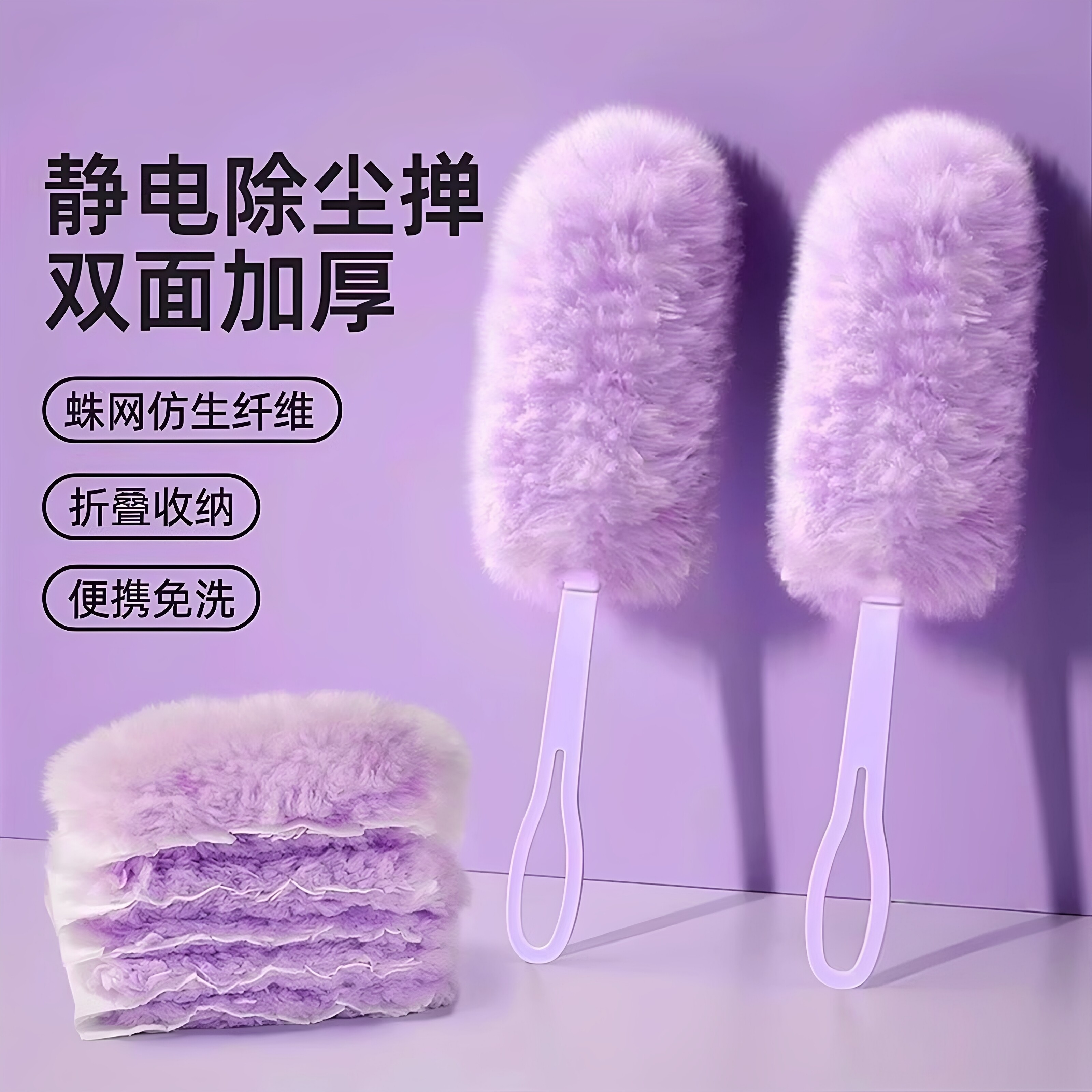 静电除尘掸扫灰好物灰尘清理缝隙清洁掸子家用可拆卸吸附吸尘