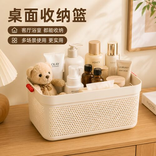 桌面杂物化妆玩具收纳篮