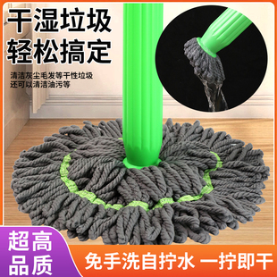 洗拖一体干湿两用吸水地拖 自拧水拖把免手洗竹纤维家用一拖净新款