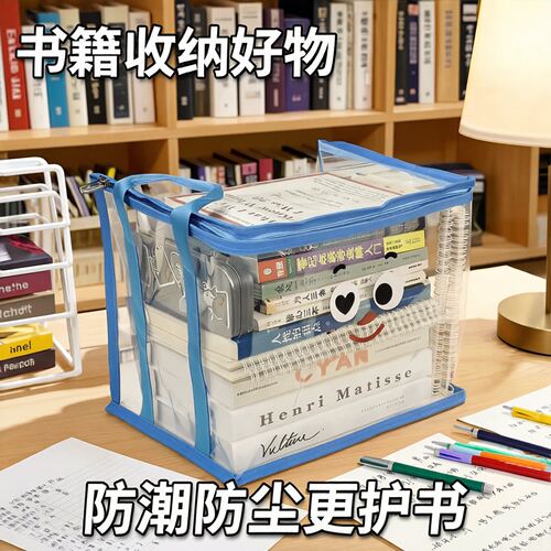旧书收纳箱神器书本学生书架整理