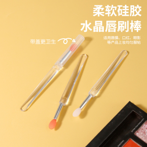 硅胶唇刷带盖唇膜刷唇膏刷子口红刷亮片眼影刷便携遮瑕遮暇化妆刷