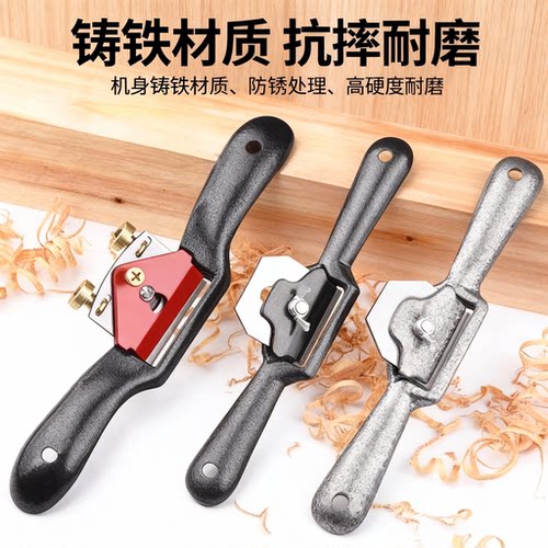鸟刨木工修边刨刀手工刨手推刨子diy工具大全木匠手推刨木工刨子