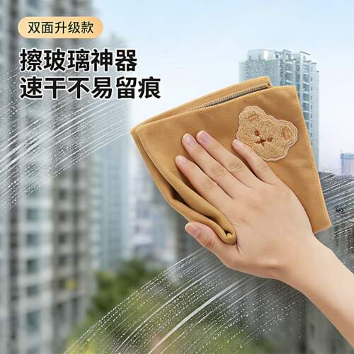 双面去污抹布擦玻璃无水印吸水不掉毛加厚厨房适用洗碗布麂皮抹布