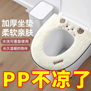 马桶坐垫家用耐脏冬季可爱加厚拉链款坐便器套圈四季通用马桶垫子