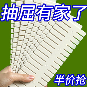 抽屉收纳分隔板片塑料分割板隔断自由组合内衣袜子收纳盒分格神器