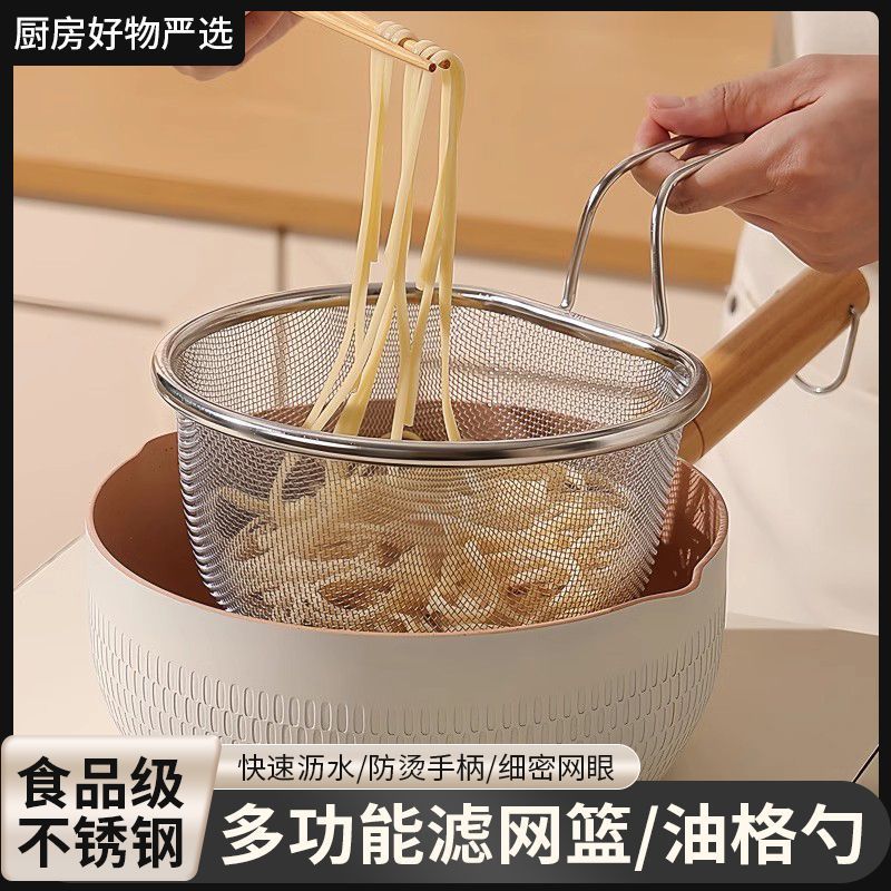 不锈钢漏勺过滤网筛厨房专用家用火锅煮面油炸大漏勺捞勺过滤神器
