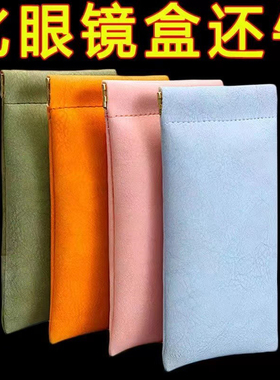 随时携带墨镜收纳袋子防压绒布袋闭合眼镜收纳眼镜袋通用简约便携