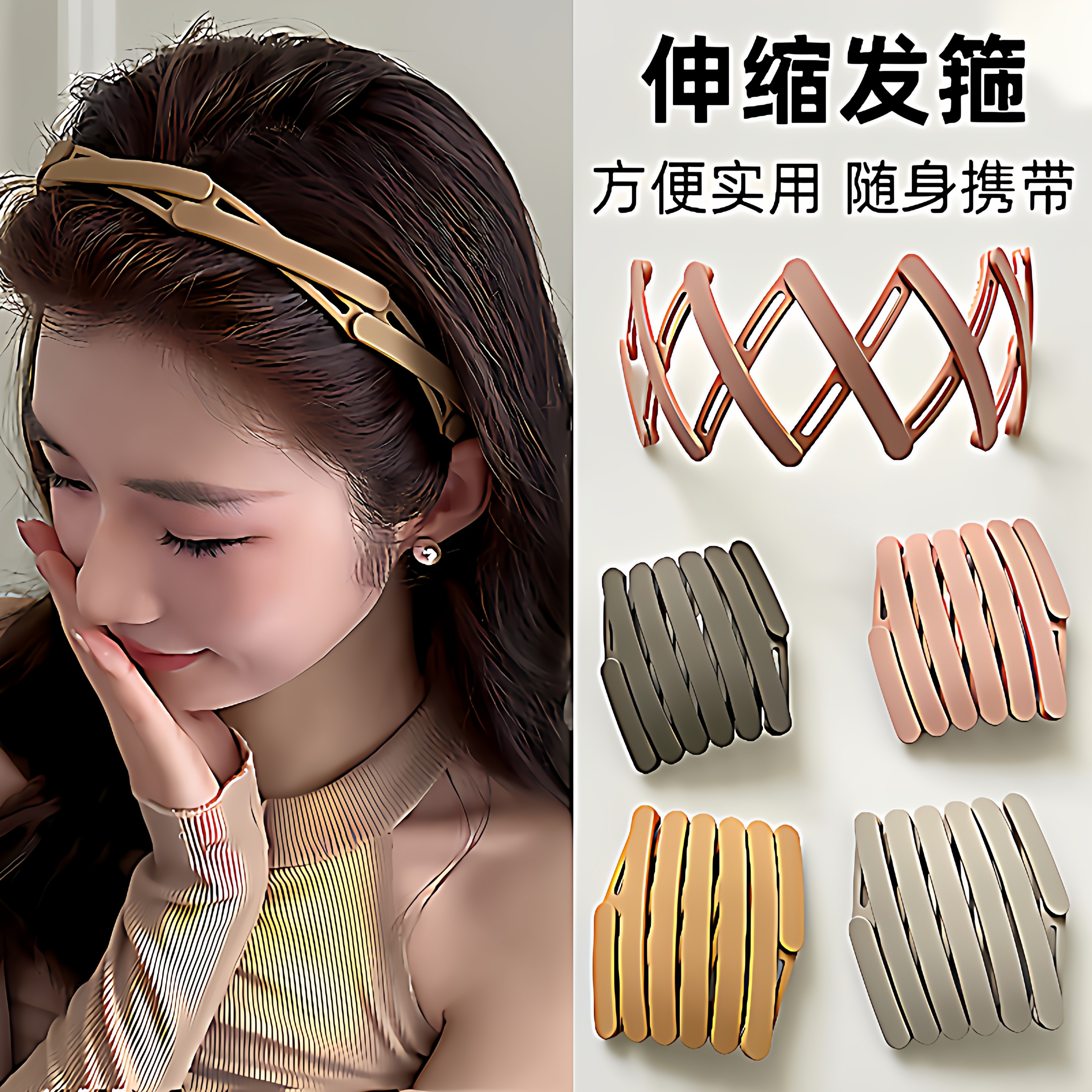 折叠发箍女2026便携洗脸可伸缩头箍外出旅行压发碎发发捆