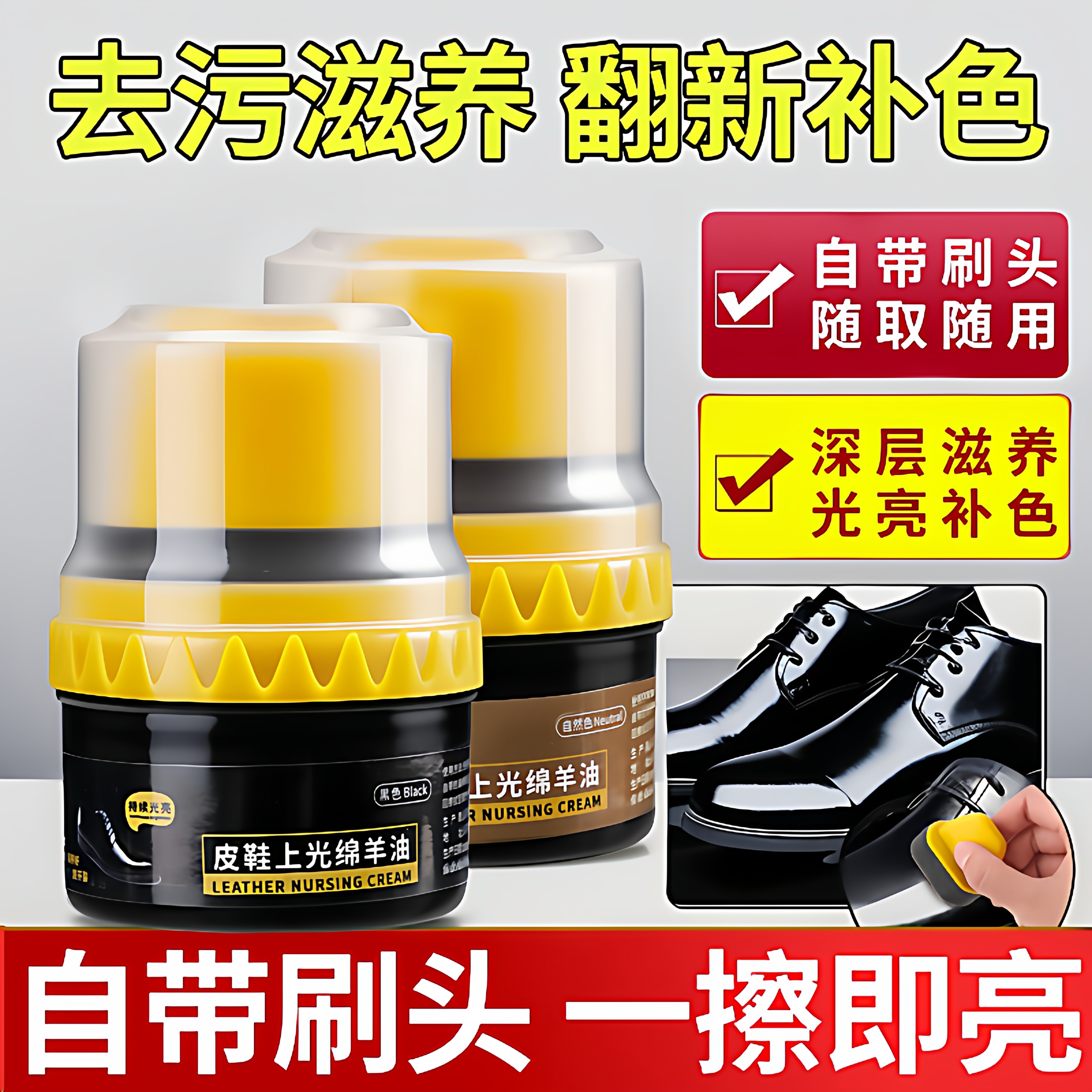 真皮滋养膏黑色鞋油一擦即亮持久光亮滋润保养自带鞋刷皮革养护油,洗护清洁剂/卫生巾/纸/香薰,鞋油,淘宝优惠券,粉丝福利购,淘宝优惠卷