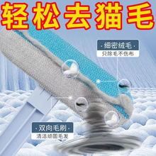 宠物除毛器刷毛器除毛刷猫咪吸毛神器狗毛清理器地毯沙发床粘毛器
