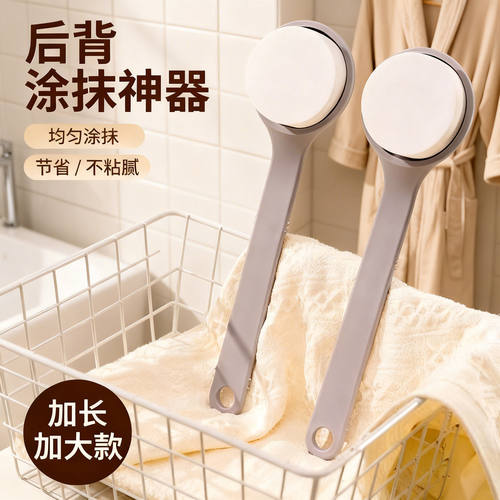 后背身体乳神器长柄刷子