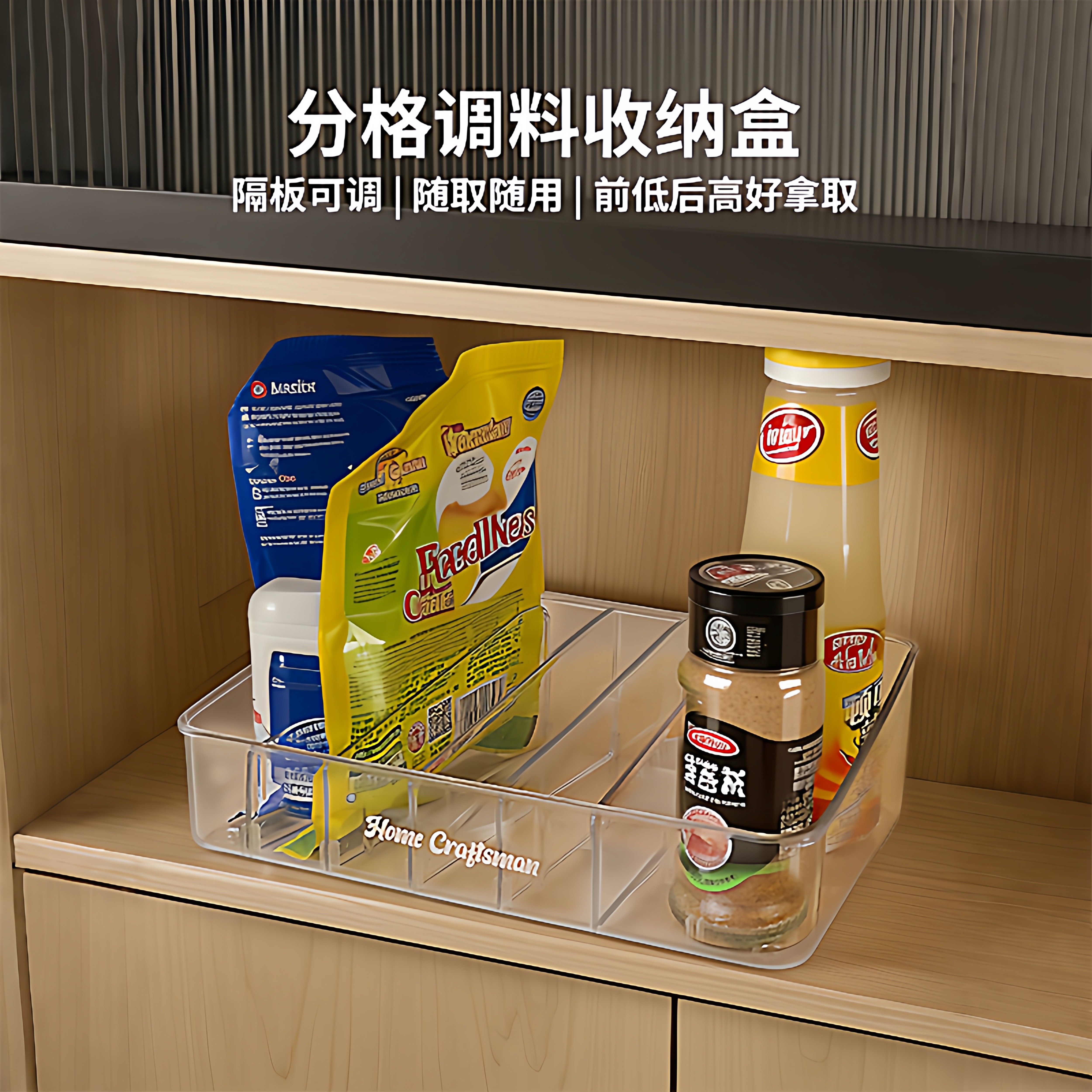 调料罐收纳盒台面调味盐袋装多格调料盒家用厨房置物架香料收纳架,收纳整理,桌面收纳盒,淘宝优惠券,粉丝福利购,淘宝优惠卷