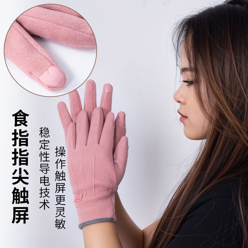 手套女秋冬季防风加绒保暖触屏防水防寒户外电动车骑行用防滑男款
