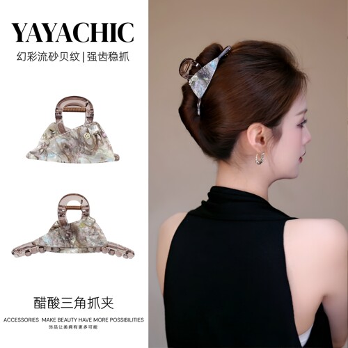 醋酸三角抓夹女轻奢闪钻半扎