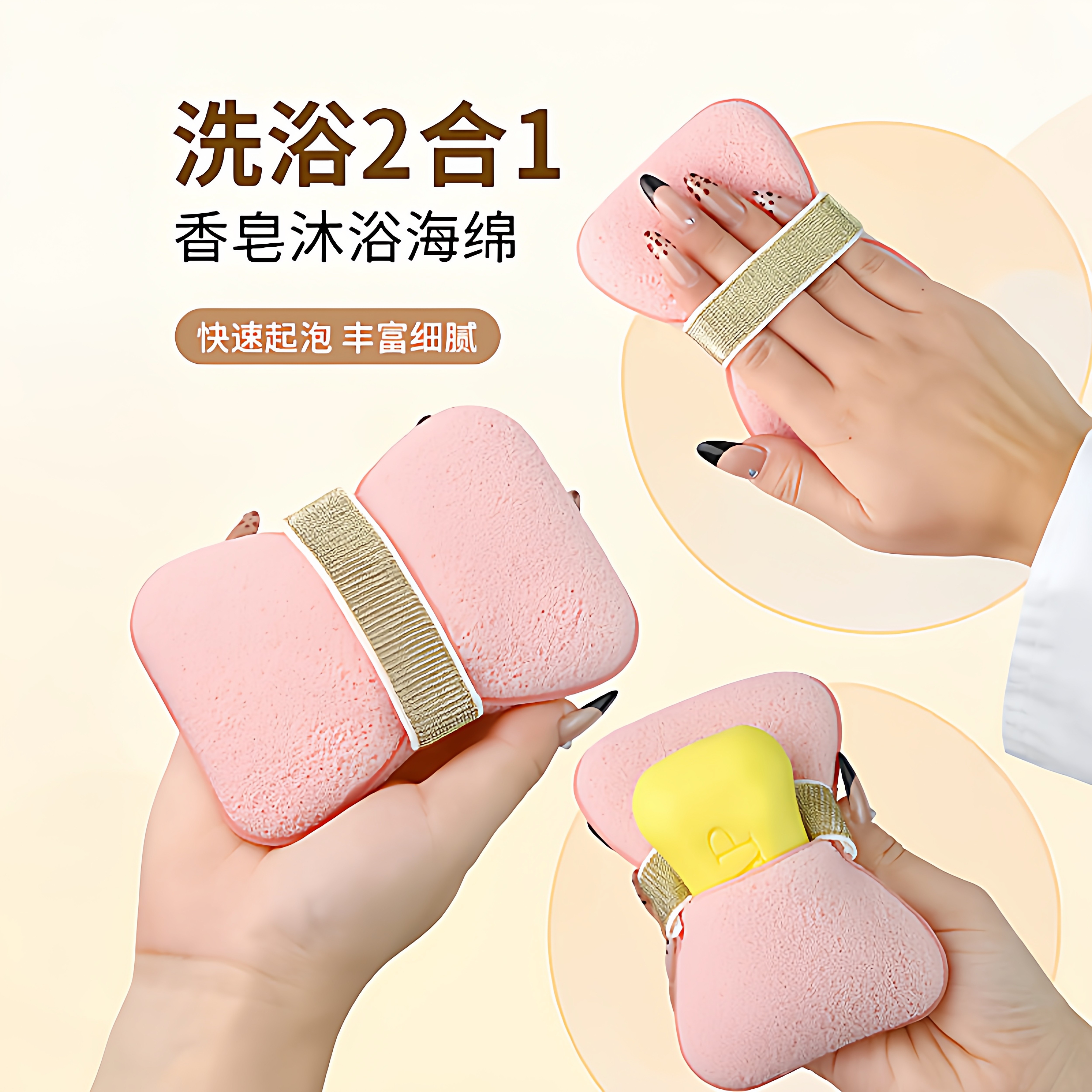 香皂搓澡袋网兜袋沐浴海绵加厚肥皂袋起泡网洗脸打泡浴花搓澡神器
