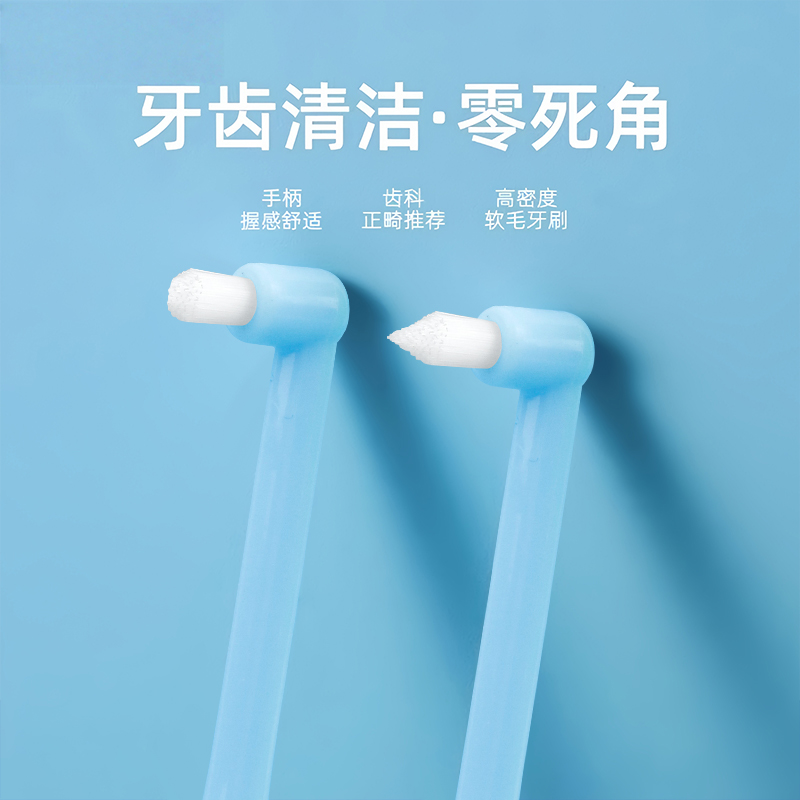 尖头单束头牙缝刷矫正牙套专用智齿窝沟清洁牙缝正畸牙刷小头刷