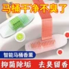 Товары от 蘑菇小队日用百货创意小商品