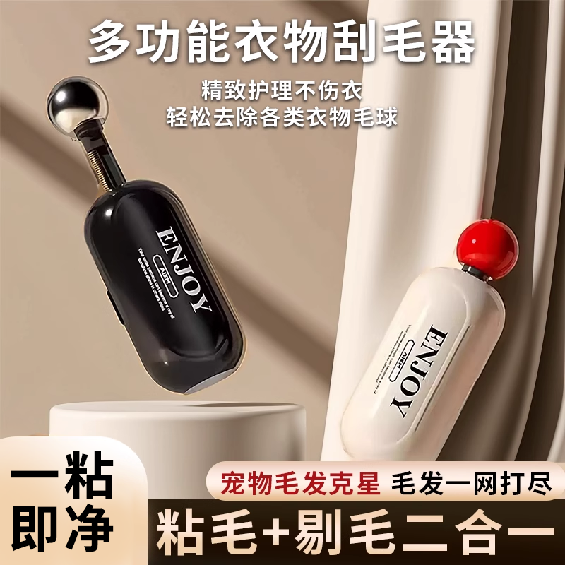 可水洗粘毛器滚筒旅行便携清洁