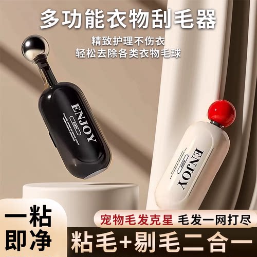 可水洗粘毛器滚筒旅行便携清洁