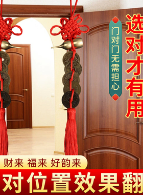 纯铜葫芦五帝钱真品铜钱入户门对门卧室厨房朱砂中国结吉祥结挂件