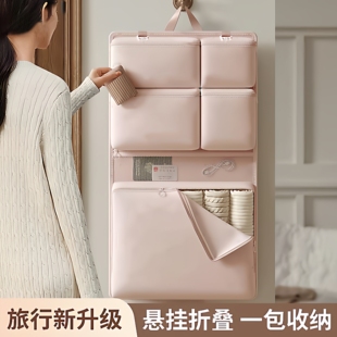 旅行收纳袋贴身衣服内衣内裤收纳袋出差便携行李箱衣物分装整理包
