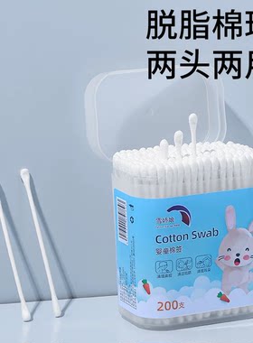 儿童双头棉签棉棒宝宝挖耳勺