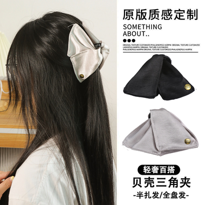 赫本风缎面三角抓夹发量多大号