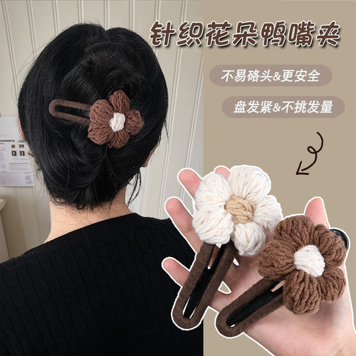奶咖色花朵鸭嘴夹大号发夹后脑勺盘发抓夹女2025秋冬毛绒头饰