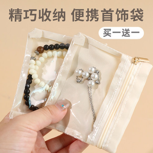 无注册商标高档密封防氧化首饰袋