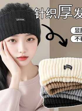 2025女款秋冬季针织发带女头巾毛线帽子月子产后头套运动黑色冷帽